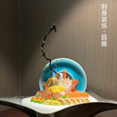 盘 装 刺身摆盘装 饰点缀菜品酒店盘饰摆件意境菜海鲜姿造三文鱼日式
