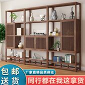 新中式 博古架黑胡桃茶室置物架茶叶展示柜实木隔断多宝阁客厅书柜