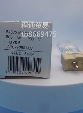 230V/240V500W威伐光500型欧司朗OSRAM 64672 M/40 230V500WGY9.5