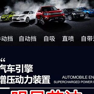 汽车节油器省油器动力提升节油加速器电子省油神器降低油耗自动