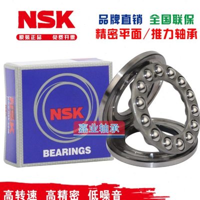 进口平面推力轴承51214 51215 51216 51217 51218 51220 51222