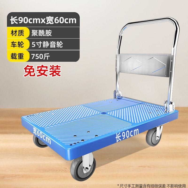 小推车拉货可折叠手推车搬运车平板车四轮M拖车家用摆摊快递手拉