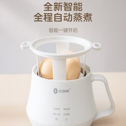 ICOOK蒸蛋器多功能煮蛋器2024新款自动断电家用小型煮鸡蛋神器