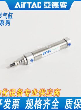 亚德客气动元件笔型气压气缸PBD/PBJ/PB10-5-10-15-20-30-50-75-S