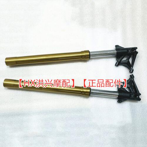 赛550前减震KYB左右避震前叉QJ500GS-7KYB前减震左右避震