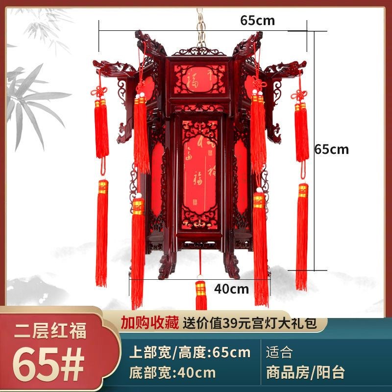 旋转中式实木六角仿古宫灯吊灯新年D结婚阳台户外羊皮大红灯笼挂