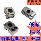 和盛立万 加工中心自定心虎钳内撑夹紧块侧面固定平口虎钳 ok夹具