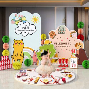 兔宝宝一周岁生日布置kt板女宝宝男孩周岁礼宴场景装饰道具简约1