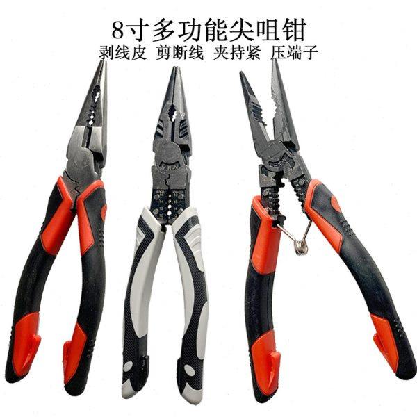 8寸绝缘省力尖咀钳家用精密加持断线压端子剥线皮CRV铬钒钢丝剪钳