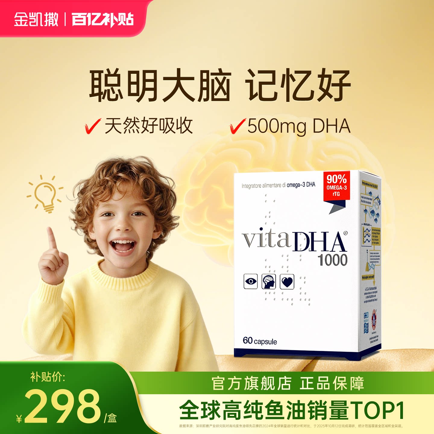 ���ڲ������������� ������������DHA���Լ���ѧ��