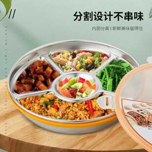 保温饭盒分格餐盘不锈钢加厚分格密封便当盒学校食堂快餐盘