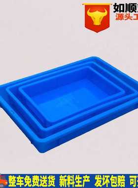 常州如顺塑业 2号塑料方盘 浅盘蓝色塑料盘 收纳盒塑料盆