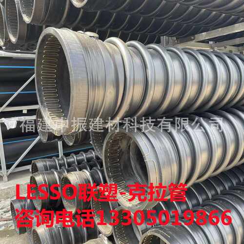 福建联塑克拉管、联塑克拉管、联塑HDPE缠绕结构壁B型管、联塑