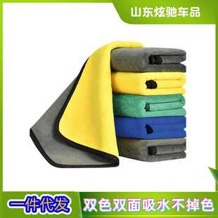 擦车毛巾汽车清洁用品双色双面珊瑚绒加厚吸水洗车毛巾