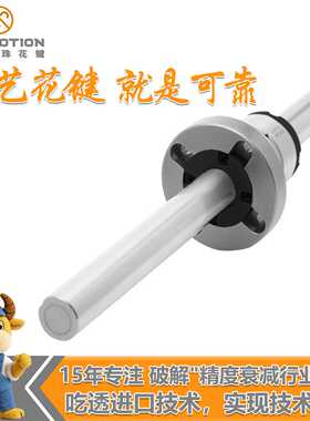 KTO国产无噪导轨大载荷圆筒法兰滚珠花键SLF系花键轴生产