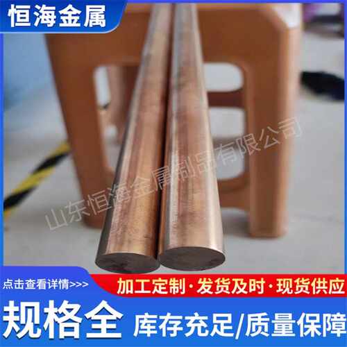 现货T2紫铜棒接地铜棒可加工尖头和螺纹铜包钢接地棒镀铜圆钢