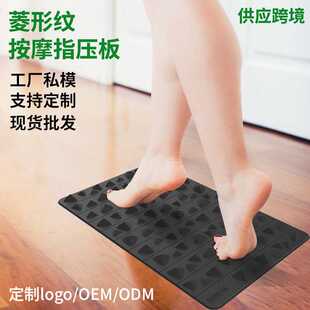 DE家用足底按摩指压板便携易收纳客厅浴室洗澡脚垫现货 RONG