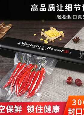 家用商用抽真空食品机自动封口机保鲜小型干湿两用包装机塑封机