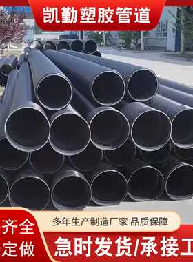 HDPE双壁波纹管聚乙烯黑色塑料管大口径地埋式排污排水管现货