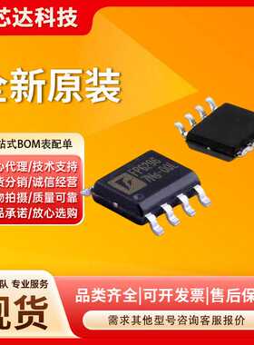 FP6296XR-G1封装SOIC-8原装宽电压快充电源升压直流电源变换器