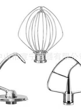 搅拌器三件套适用kitchenaid K45B K45WW 不锈钢搅拌钩合面勾拍子