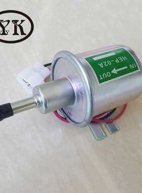 新运开供应12V24V汽车电子低压泵 汽车柴油泵 汽车燃油泵HEP02A