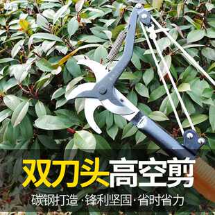 双头高空剪 滑轮省力高枝剪 双用刀头高枝剪园林工具