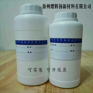 巴斯夫M20S异氰酸酯 多亚甲基多苯基多异氰酸酯 黑料 9016-87-9