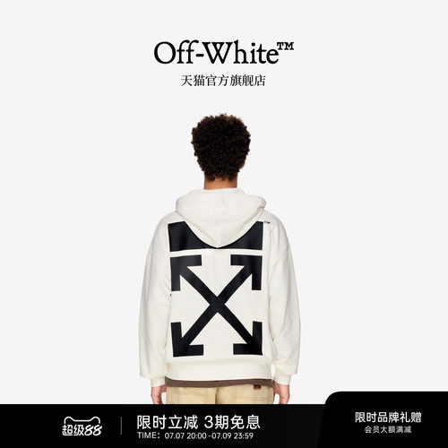 OFF-WHITE™连帽拉链卫衣
