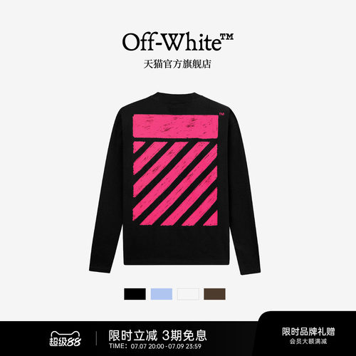 off-white后背印花logo长袖T恤