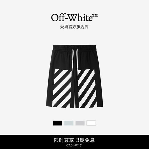 OFF-WHITE™运动风短裤