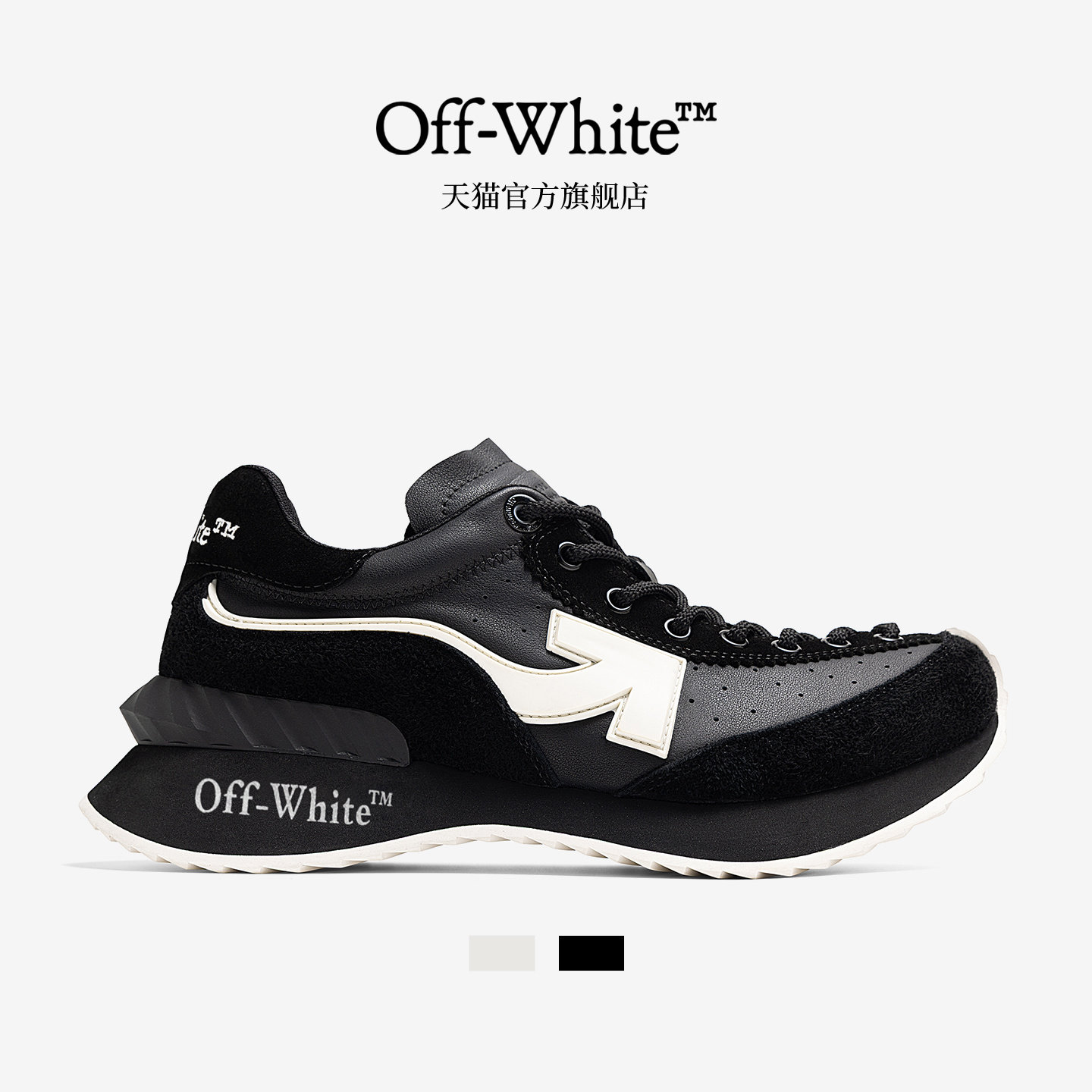 OFF-WHITE™老爹鞋男女情侣款图片