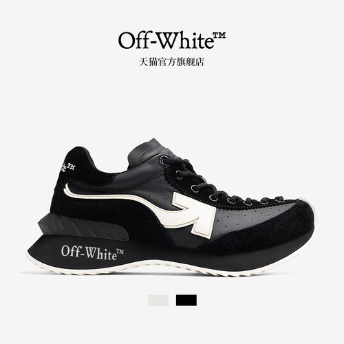 OFF-WHITE老爹鞋男女情侣款