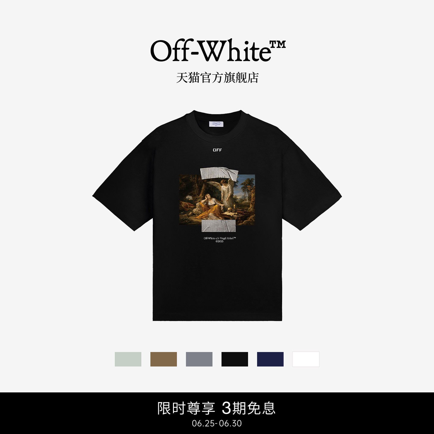 OFF-WHITE™情侣装新款宽松短袖T恤潮流艺术感油画图案装饰
