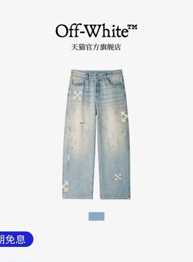 OFF-WHITE™破洞牛仔裤