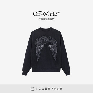 OFF-WHITE™情侣装纯棉印花圆领卫衣男女个性酷感翅膀装饰上衣