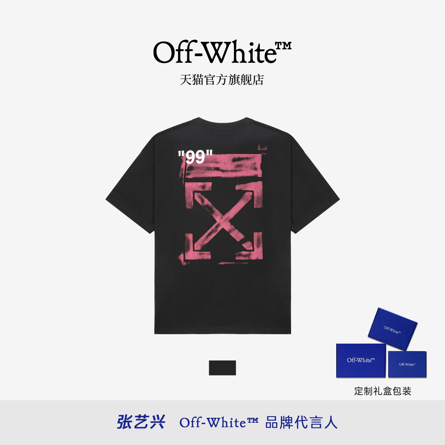OFF-WHITE™ 情侣装纯棉短袖T恤2026新款宽松圆领半袖男女同款夏图片