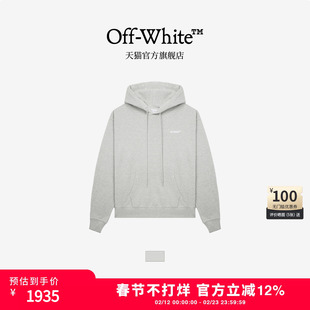 OFF-WHITE™ 情侣装新款纯色连帽卫衣连帽衫