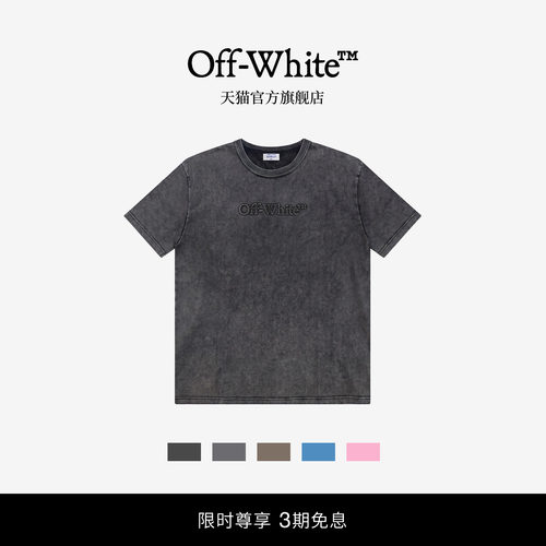 OFF-WHITE™水洗短袖T恤