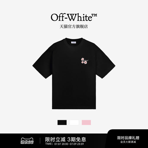 OFF-WHITE™宽松短袖T恤