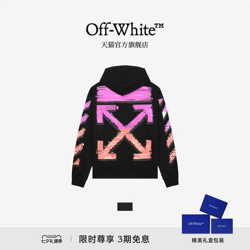 OFF-WHITE™ 情侣装连帽卫衣2026新款潮牌直筒休闲百搭拉链外套