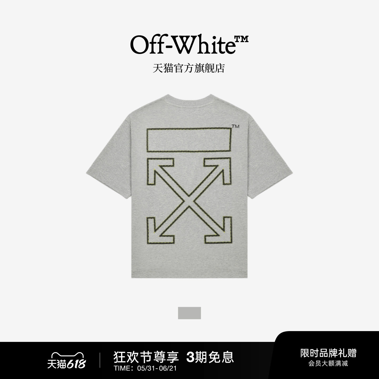 OFF-WHITE™情侣装圆领短袖T恤新款潮牌箭头印花宽松半袖男女同款