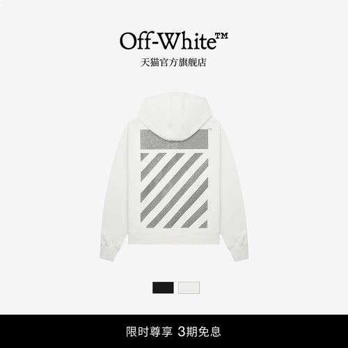 【明星同款】OFF-WHITE™ 情侣装新款宽松连帽卫衣连帽衫