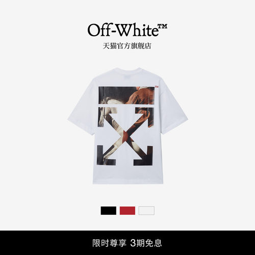 OFF-WHITE™圆领短袖T恤