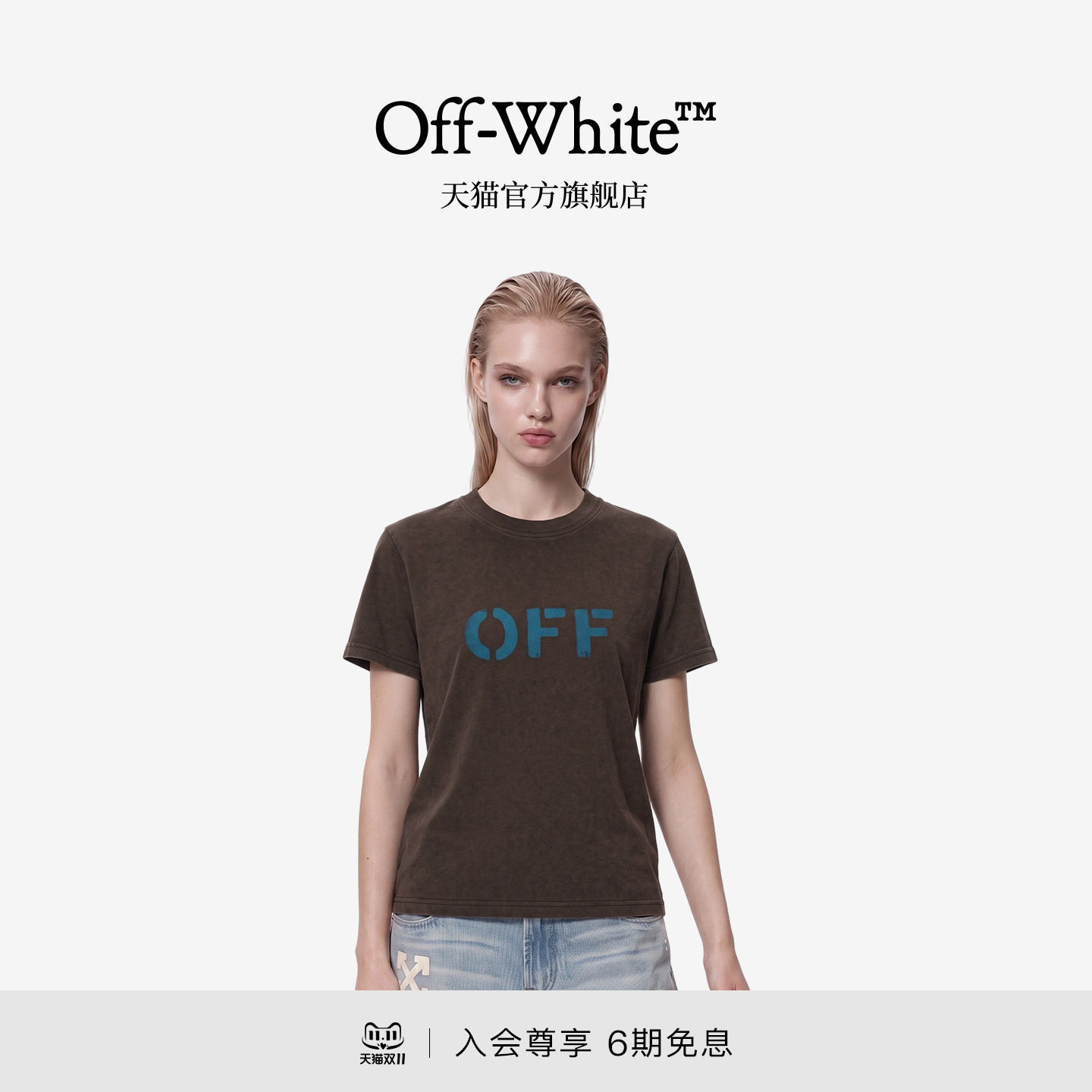 OFF-WHITE™新款简约字母logo装饰短袖T恤女款潮牌宽松百搭上衣