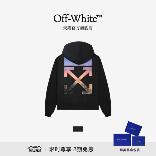 OFF-WHITE™ 情侣装新款宽松连帽卫衣连帽衫