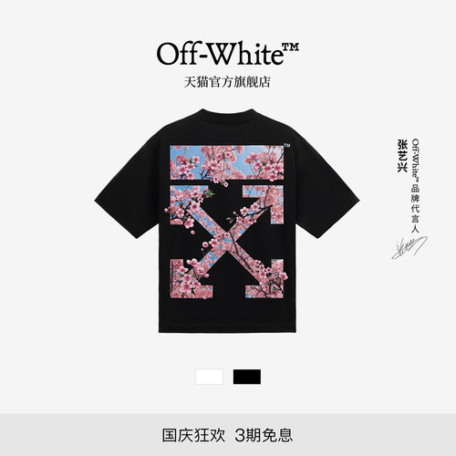 OFF-WHITE™樱花双箭头短袖T恤
