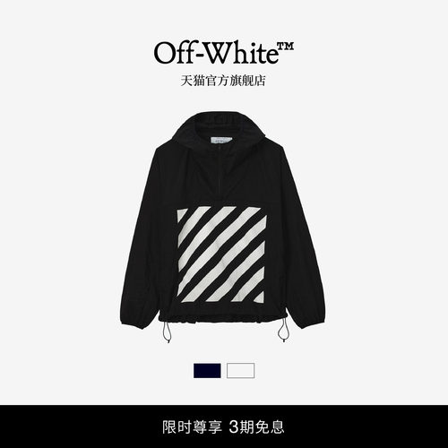 OFF-WHITE™情侣装新款半拉链连帽夹克户外风斜纹图案装饰外套
