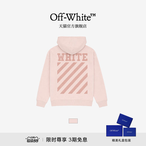OFF-WHITE™情侣装连帽卫衣
