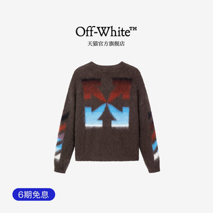 OFF-WHITE™情侣装撞色渐变双箭头针织衫男女同款马海毛宽松毛衣